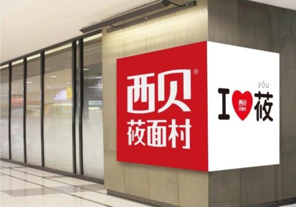 间群策略 预制菜是良药还是毒药 关键在于制作工艺和原料选择