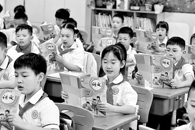 永旺配资 学段平稳跨越，成长“无缝”对接